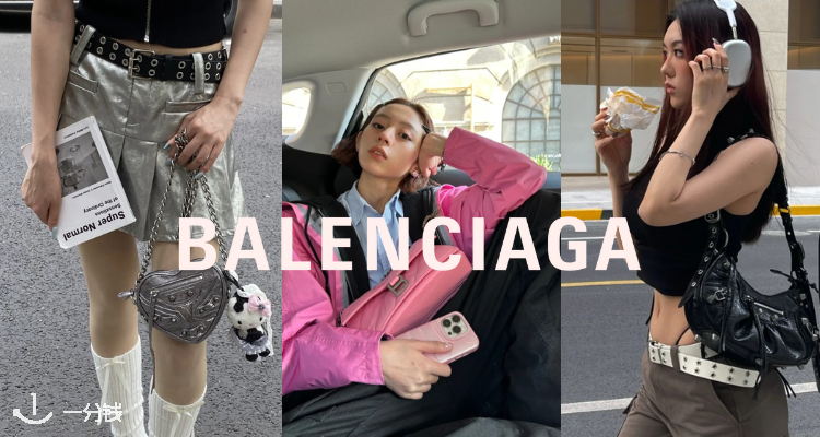 ↘️Balenciaga低至6折+包邮!老花卡包£143!🧢棒球帽£276! 爱心Cagole直接6折!
