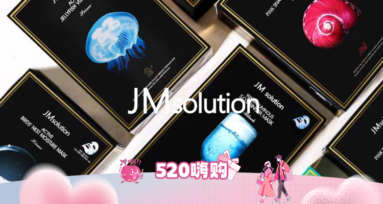 💗Stylevana家小韩JM面膜全场骨折💦最低£0.3/片！蜂蜜、燕窝等面膜🌿保湿、美白、紧致！