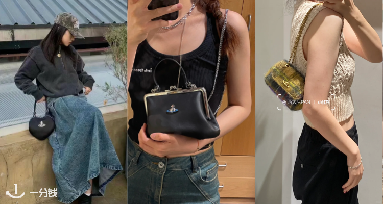 或少女或纯欲🪐西太后「绝美包包合集」66折起!£65收土星卡包!£134收超Q紫色口金包