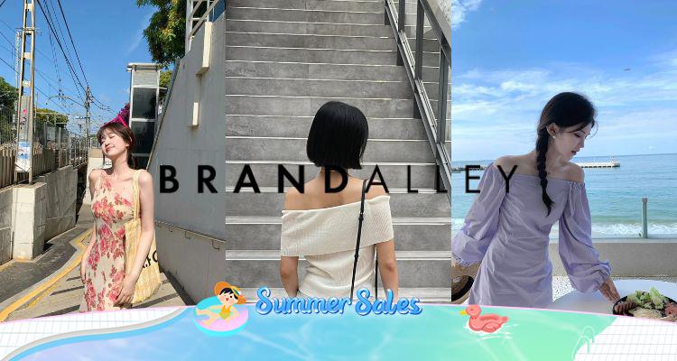 Brandalley夏日王炸2折‼️浅色系穿搭封神!£15解锁南法千金滤镜🌷COS一字肩上衣£22!