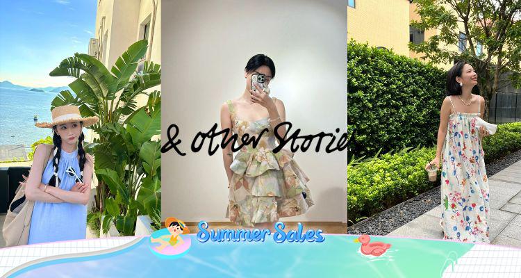💃衣橱焕新!&Other Stories官网仙女裙4折+叠8折‼️松弛感吊带裙£69!亚麻小白裙£60!
