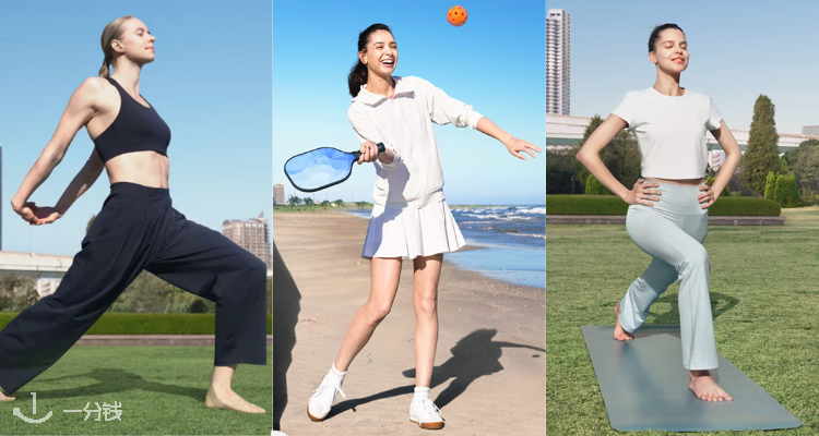 桥豆麻袋⁉️这真不是lulu吗👀Uniqlo官网「运动服」3折起！£29收Align平替连衣裙！