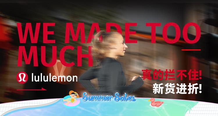 码住!持续更新🌟lululemon官网清仓上新3折起!💗Everywhere粉色腰包£34收🔜