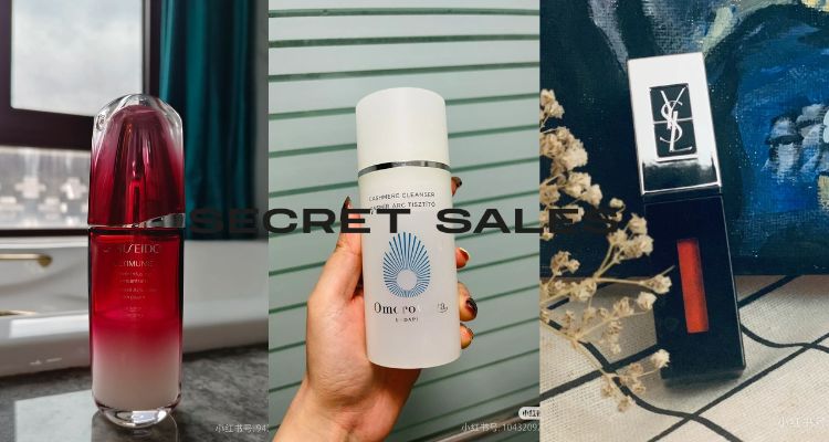 🔥Secret Sales大牌美妆1折起➕额外9折‼️YSL镜面唇釉£11、植村秀柔光粉底液£17!