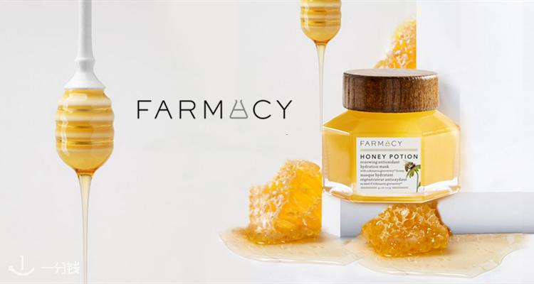 丝芙兰Farmacy6折起!£21抢神仙卸妆膏✨蜂蜜面膜£34🍯无油啫喱保湿霜£36!