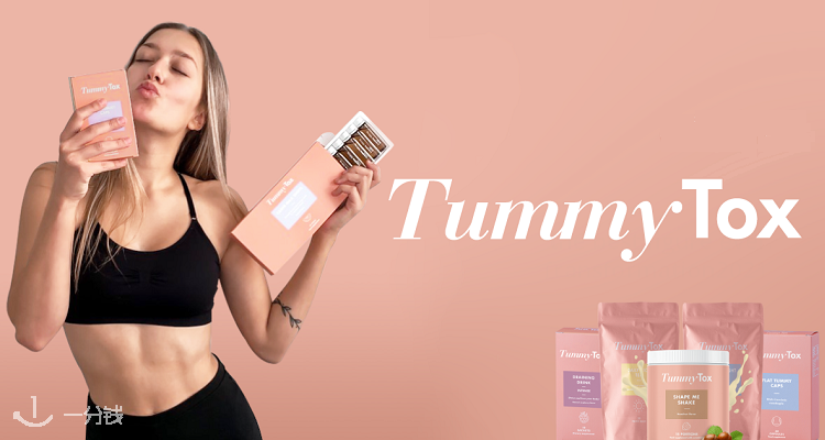 掉秤💪🏼Tummy Tox低至39折➕叠9折📢10日速瘦组合£27🔥收夜间减肥饮料、荷尔蒙平衡茶等