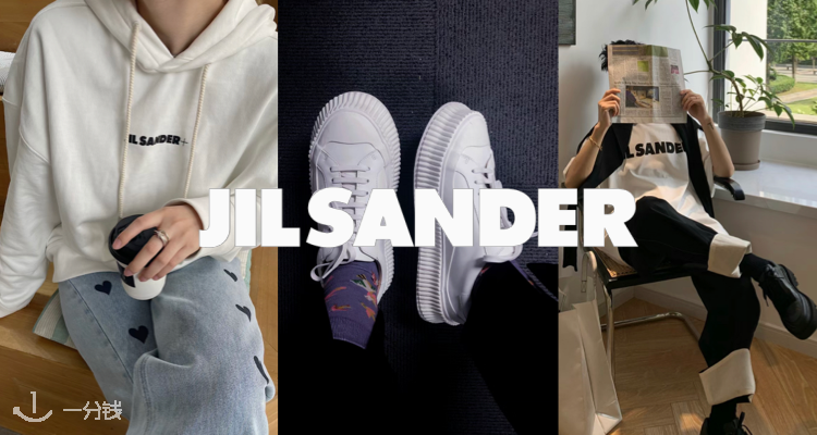 极简美学鼻祖☑️ JIL SANDER 15折起!热门款饼干鞋4折🔔挂绳包£340收!时髦不费力气~