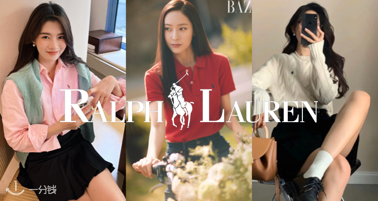 好货开闸🌊Ralph Lauren低至5折!💥£36收新配色小马T恤三件装🐎麻花针织&衬衫多色在折!