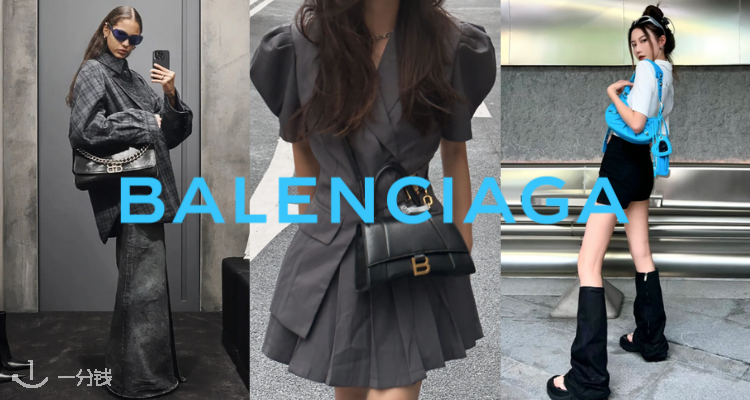 💸巴黎世家Balenciage清仓1折起🔥286€收经典袜子鞋!Crush链条包半价!收老爹鞋、轮胎鞋!