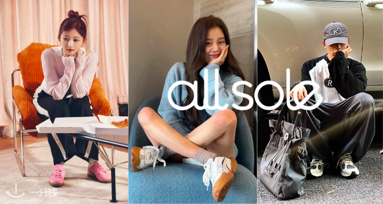 怎么穿都百搭👟「运动鞋专场」低至2折💥Vans高帮鞋仅£20🛍️捡漏NB、Puma、Veja等