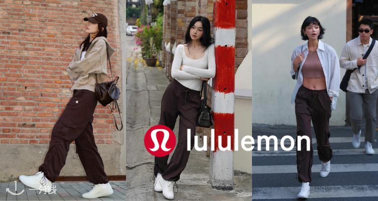lululemon官网夏促「Dance Studio」4折起!无中生有翘臀神器🍑黑色慢跑裤£39收!