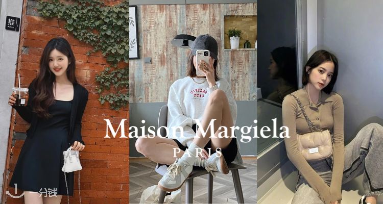 🖤Maison Margiela & MM6清仓15折起!马吉拉牛仔裤£67!小猫跟玛丽珍£125!收德比鞋