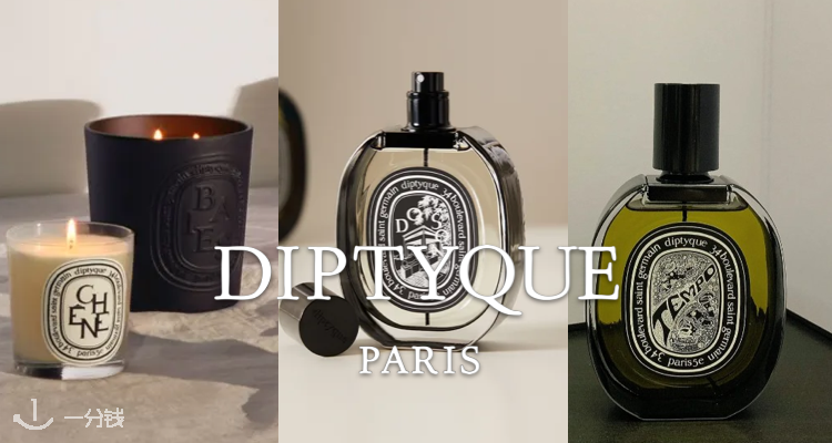 Diptyque官网送杜桑+感官之水香香🎁共4件礼！评分超高的希腊无花果、檀道、香根草这里都有