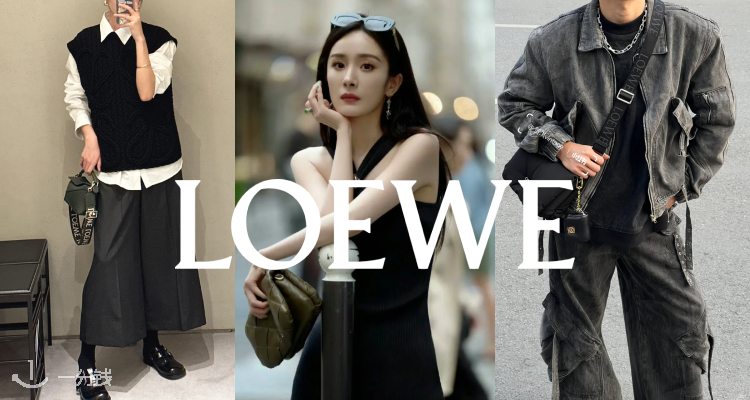 断货天花板Loewe私促6折起🔥墨镜£182,卡夹£210🧣羊毛围巾£220!斜挎包直接6折!