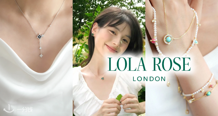 Lola Rose官网🍀「首饰合集」低至5折+叠独家9折！✳️贵气玛瑙戒指£65！珍珠母贝项链£77！