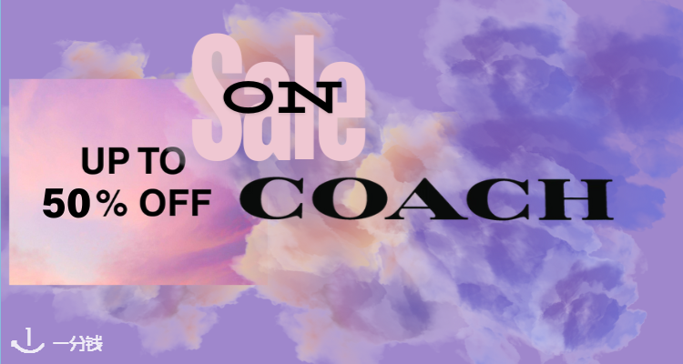 Coach夏季大促5折收!💙 牛仔蓝Juliet腋下包£297!Dinky法棍包£177!链条包£117!