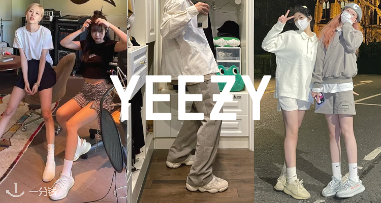 还在降❗🥥Yeezy低至2折!黑武士350仅£75❗Jennie同款Mnvn直接38折🤯爽翻!