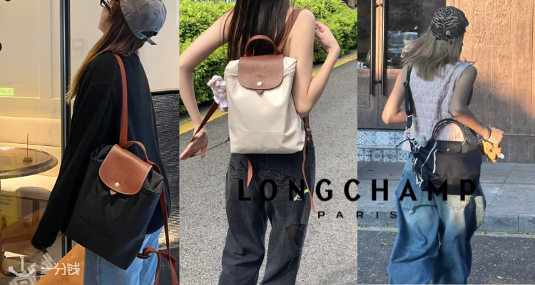 醒醒啊你可是珑骧!🔥Longchamp全场7折!中号托特、饺子包、双肩包£70起!手慢无!