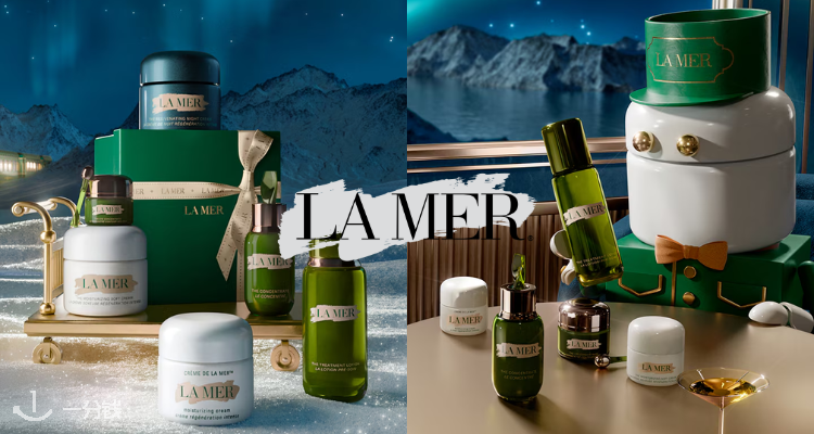 La Mer官网礼盒64折起➕送£37好礼！买30ml经典面霜+白送30ml精粹水+精粹乳+洁面？！！