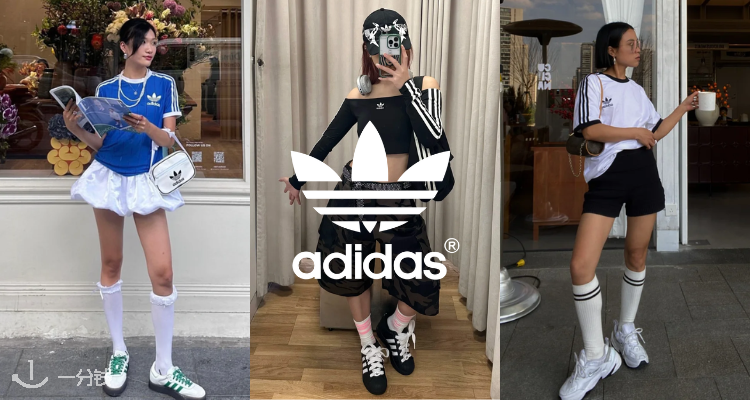 开动啦💙Adidas官网「清新运动系合集」4折起!花卉紧身裙£16!☘️经典运动夹克再降!