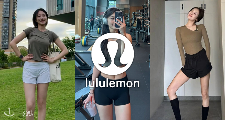 夏促开闸🩳lululemon官网「短裤专场」35折起!£19起收Align骑行裤!🤩Get孙颖莎同款!