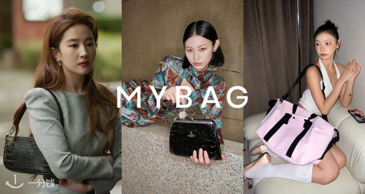 轻奢包集合🛍️Mybag低至2折🔥刘亦菲同款By Far腋下包£77🤗收西太后、Coach、Rains等