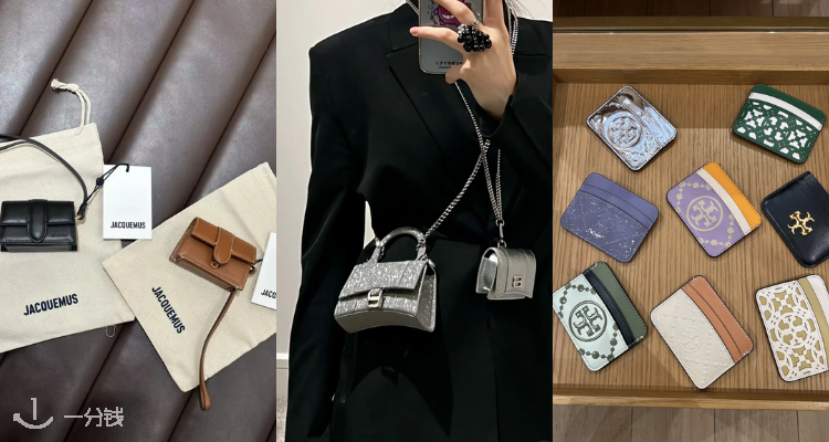 送人&自留超划算😌OUTNET「大牌钱包合集」15折起!Ganni斜挎钱包£45🖤Moschino钱包£39!