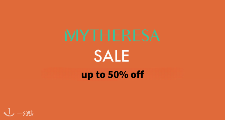 🧒 成人也能穿！Mytheresa大童专场5折起+额外8折！Burberry格纹衬衫£103！MM6 T恤£48！