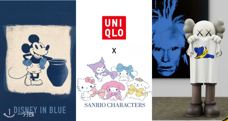 猛猛收割✂️Uniqlo官网夏促联名款𝟭折起💥£9.9收三丽鸥背心、KAWS联名卫衣、米老鼠短袖