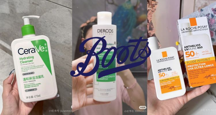 🧴Boots法国药妆买3免1!三巨头薇姿、理肤泉、CeraVe组团巨折!大哥大防晒£10!