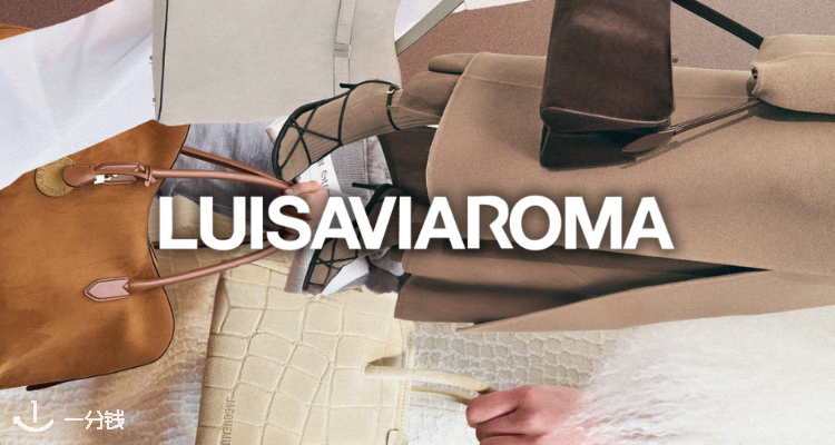 Luisaviaroma夏促2折起!近万件单品入折!捡漏西太后、MM6、Burberry、Acne等大牌!
