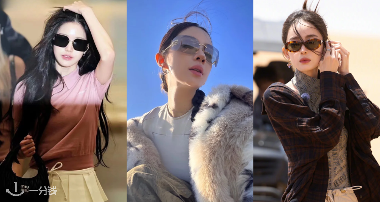 Farfetch「🕶️大牌墨镜合集」4折起+叠8折!收MiuMiu Y2K银灰机车款👓、YSL娜扎同款🔥