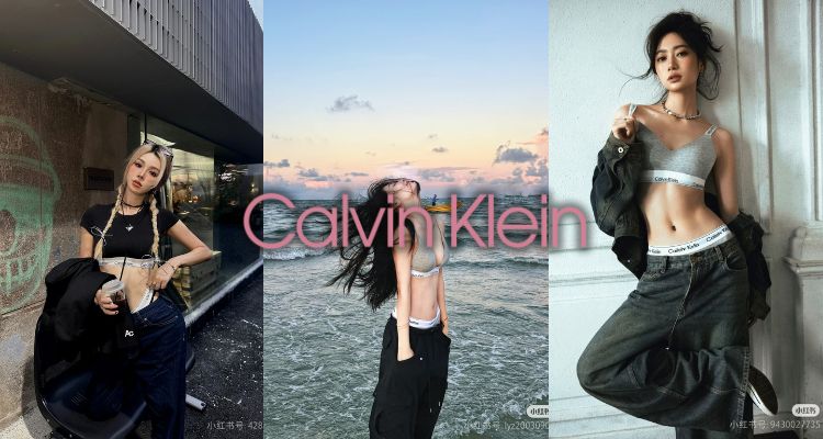 Calvin Klein夏季大促低至7折‼️松弛感辣妹速冲!T恤£26、👖牛仔裤£45!