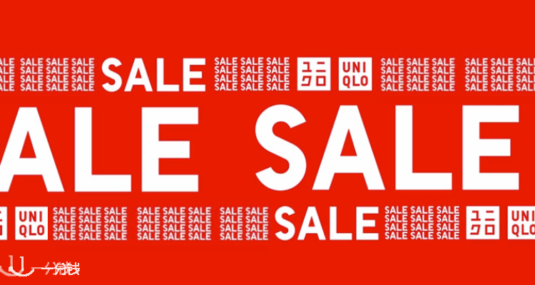 超绝底价!🔸Uniqlo官网夏促1折起+减£10!小香风毛呢半裙仅£5.9!U系列西装直接28折!