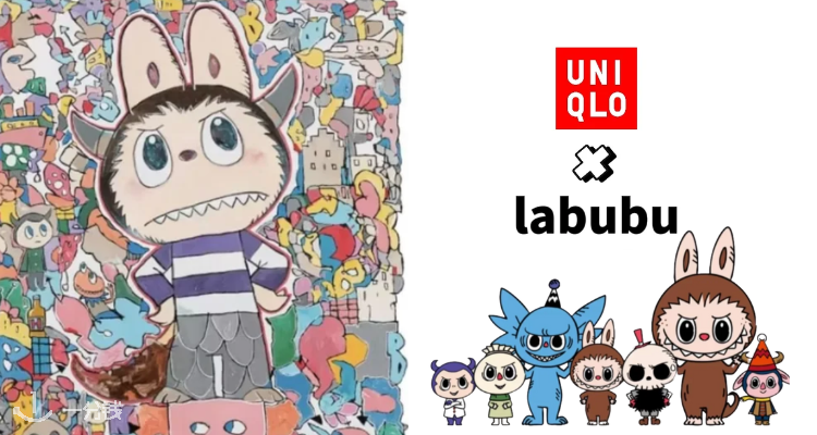 顶流驾到,通通闪开❗️优衣库✖️LABUBU强强联手🤝8月上线,新品先览💢这波必须抢到!