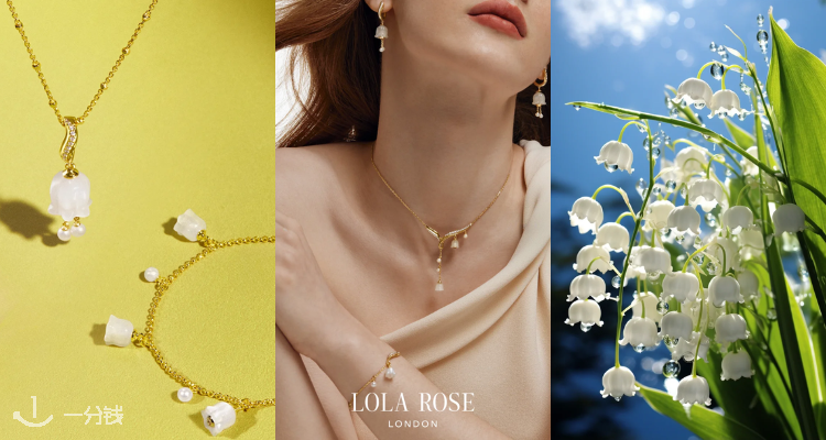 🤍Lola Rose官网「珍珠铃兰系列」8折起+叠独家9折！£94收铃兰手链🍀幸运花语解密🔜