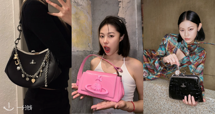 叛逆千金🪐西太后低至7折+叠9折👛格纹口金包£88🔥Hazel、Yasmine、爱心包等入折