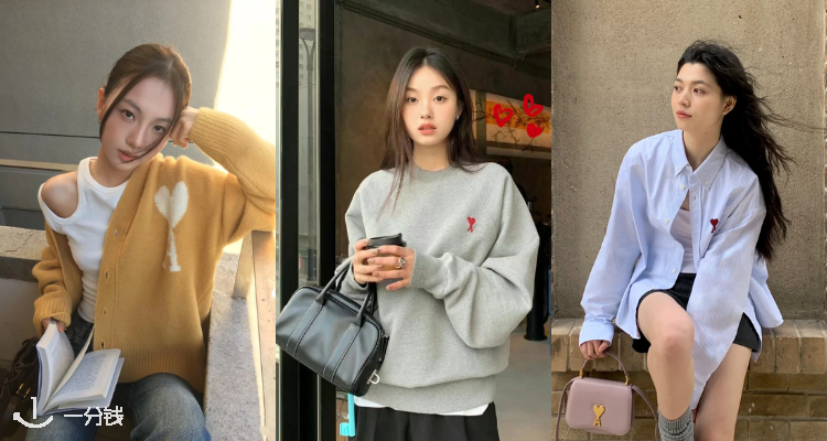 Ami官网5折起❣️小爱心T恤£84💜爱心卫衣£154🤗收蜡笔卫衣、大爱心毛衣、开衫等！