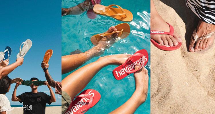 夏天少不了的Havaianas低至5折!橡胶人字拖£13起!众多明星都爱!热夏出行就穿它