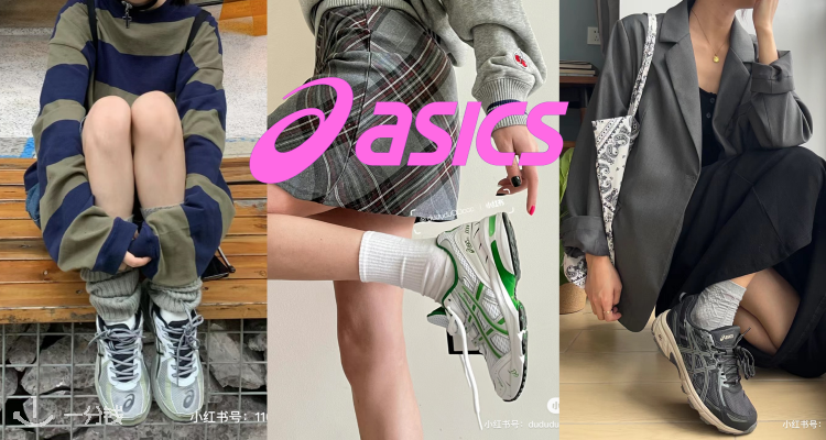 Asics男鞋全线51折💥2160运动鞋£63👟Gel系列KAYANO®14跑鞋£79!39码女生也能捡漏!