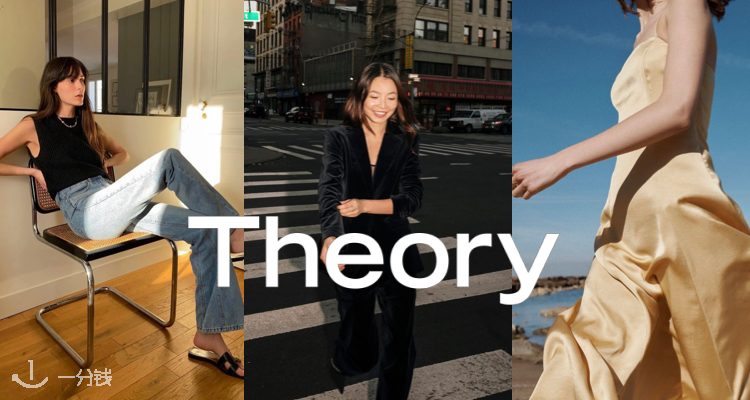 质感通勤上新💌Theory低至3折+叠8折🚶♀️条纹上衣£74⚪白色衬衫£75!直筒西装裤£76!
