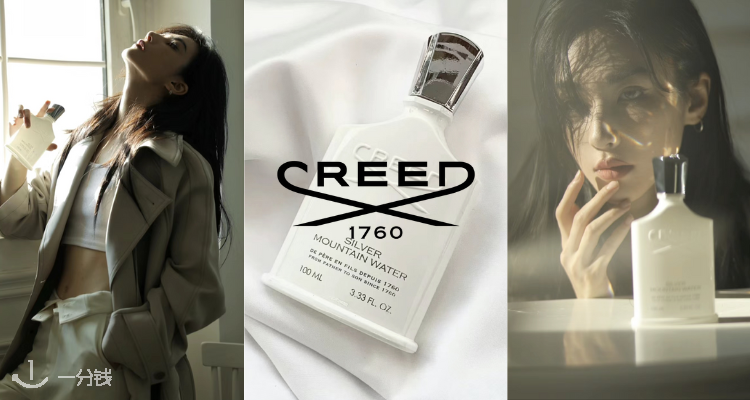 解禁啦🪄Creed限时全场8折♦️£7/支的随身香香必须Get❗️银色山泉50ml到手£156🎊