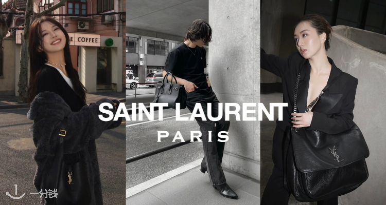 【限周末】疯价⚠️Saint Laurent低至3折！🔥收经典小白鞋、墨镜🕶、Jamie 4.3、Niki！