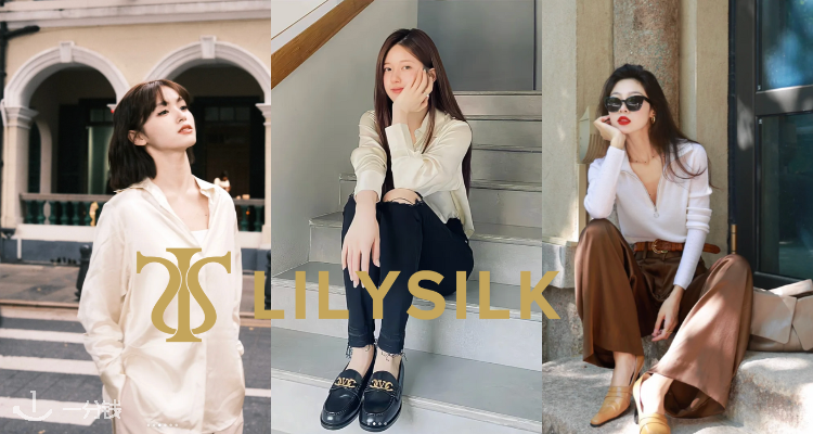 Lily Silk官网全场独家75折！赵露思真丝衬衫£89收🥛质感老钱风！真丝T恤£43、枕套£19