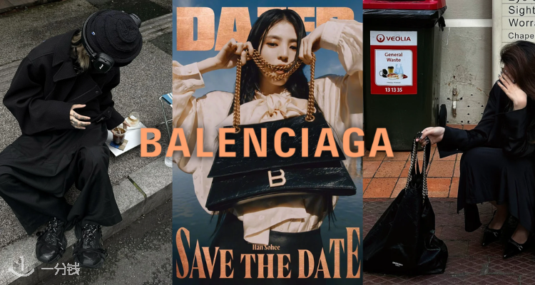💸巴黎世家Balenciaga清仓1折起🔥£239收经典袜子鞋!收老爹鞋、轮胎鞋、机车包等!