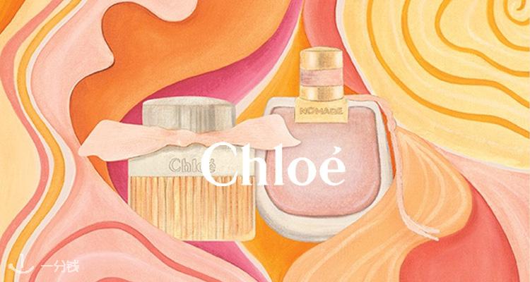 PC家Chloe香水低至别家4折!超🔥小猪包也在!经典肉丝带🎀香香100ml仅£68收!