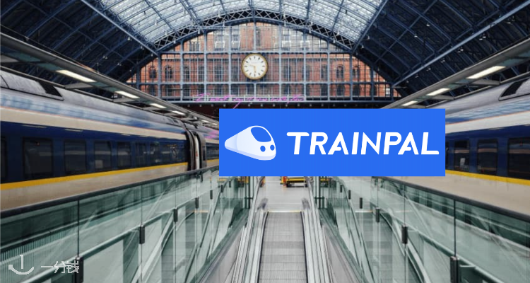 🚄Trainpal火车票95折!低至2镑!南安到伦敦仅£6、伦敦到伯明翰£4!暑假出游趁机买!