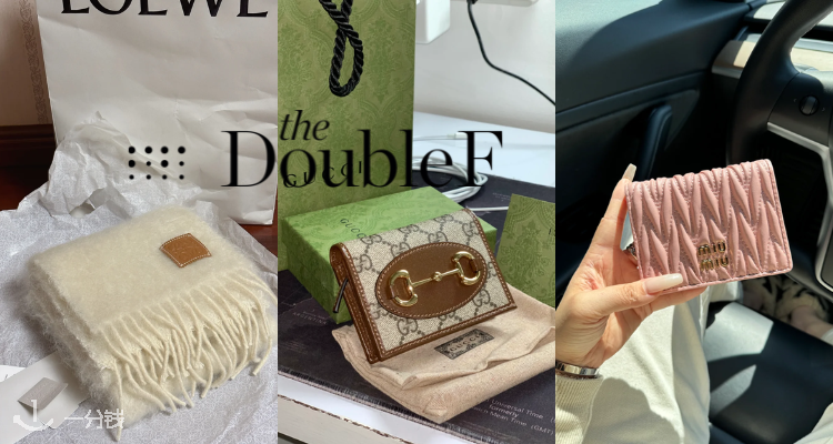 The DoubleF奢牌77折闪促⚡️Miu Miu卡包£241，Gucci墨镜£170，Burberry钱包£193
