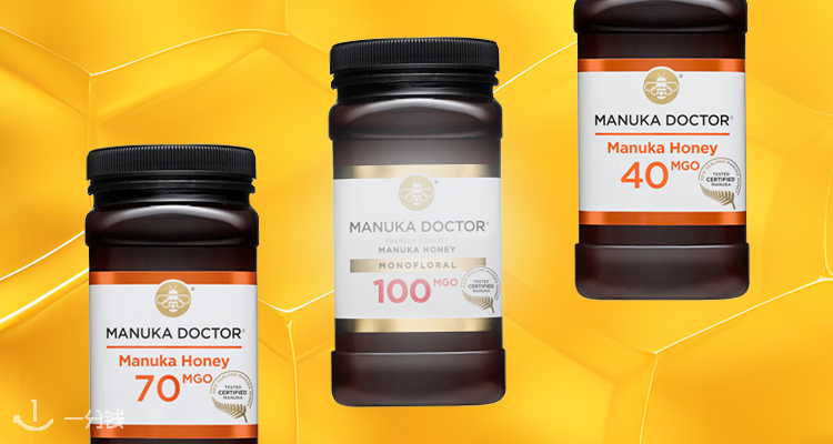 不允许有人没喝过蜂蜜冰奶🧊Manuka蜂蜜个位数get❄️£7囤30MGO蜂蜜500g!好喝到晕倒