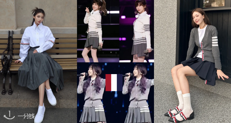 Thom Browne🎓3折起+叠8折！经典款针织衫变相24折✨收Polo短袖、学院风美裙等！